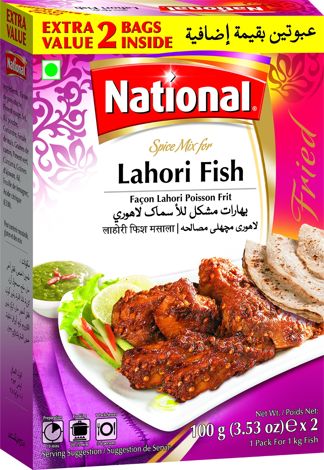 Lahori Fish - Click Image to Close
